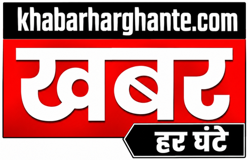 Khabar Har Ghante